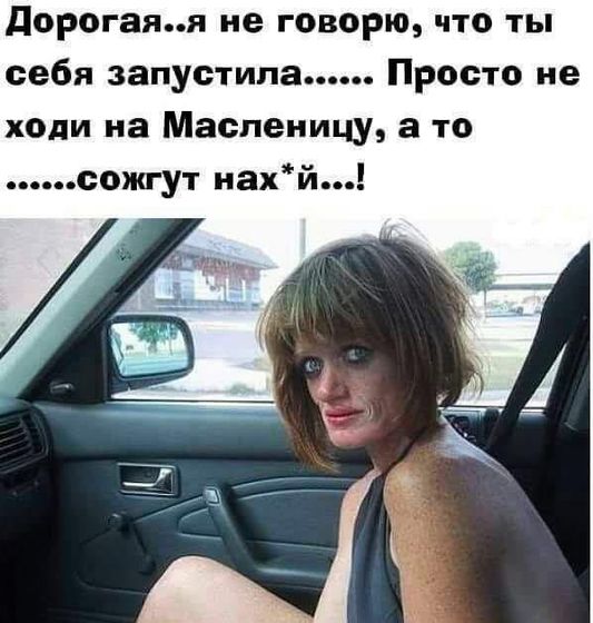 Я пожаловаться... Мне очень плохо