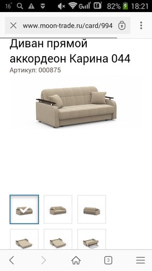 Выбираем диван для сна. Ваши советы)