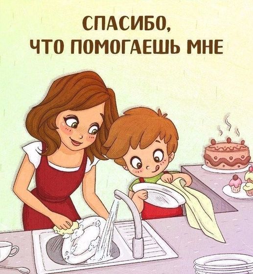 Что стоит говорить свои детям каждый день!