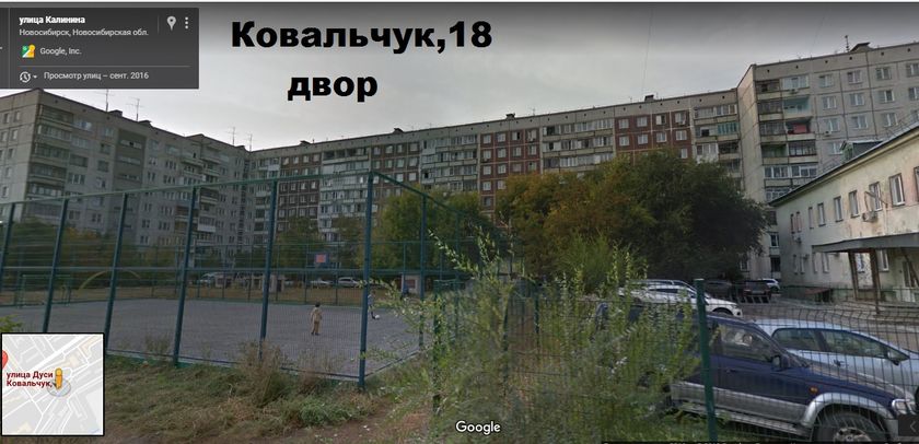 Районы Нск. Часть 3: Заельцовский (ул.Ковальчук 7,14,18,65,69,75,89,258)