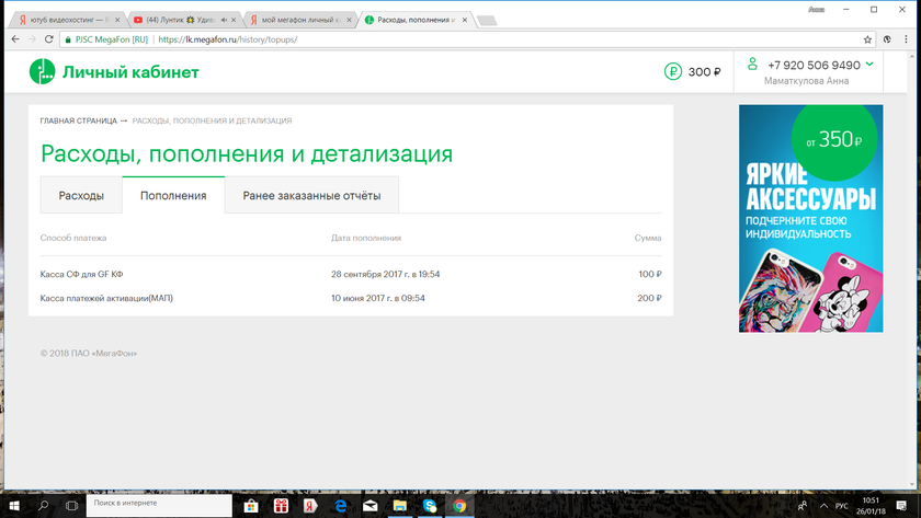 Отчет Маматкулов Ислом Азизбекович