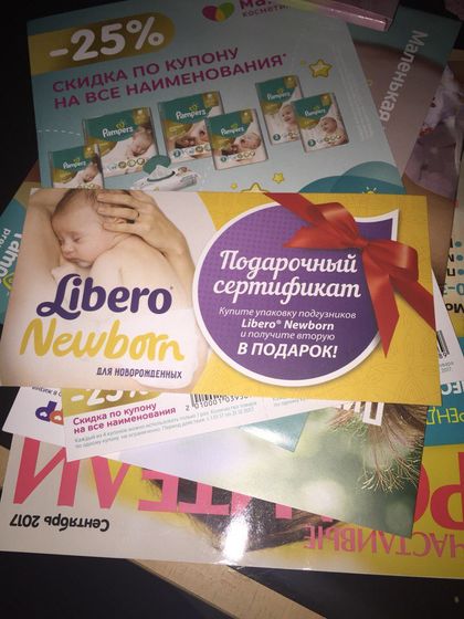 Нижний Новгород