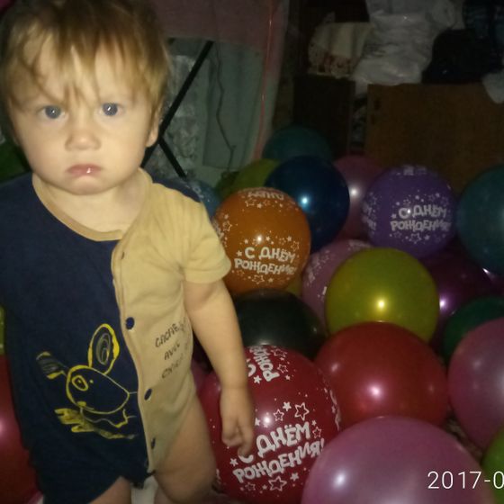 Первый день рождения.