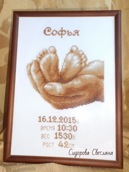 Метрика