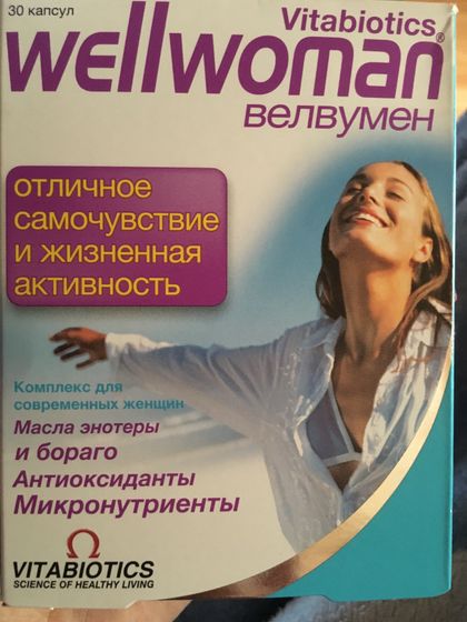 Девчат кто принимала велвумен