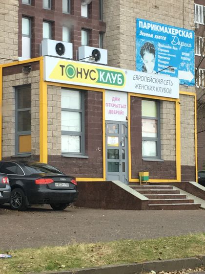 Мозги беременной женщины