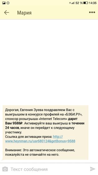Девочки,что это вообще?