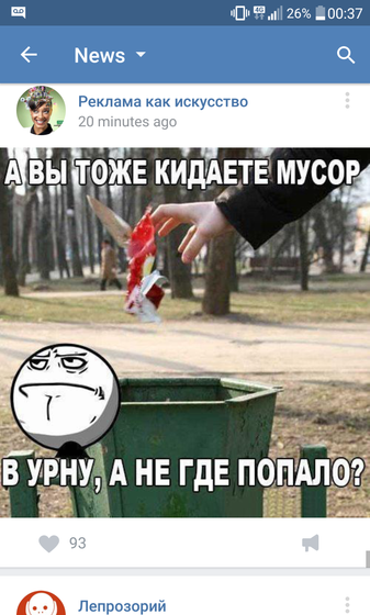 Вы так делаете?)))