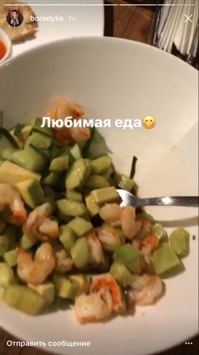 Что это за салатик