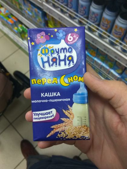 Мне интересно, можно давать?