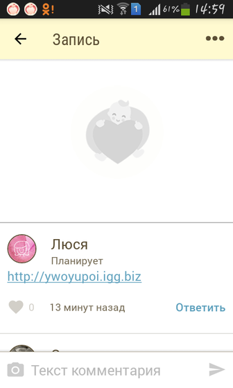 Что за Люся ,блин