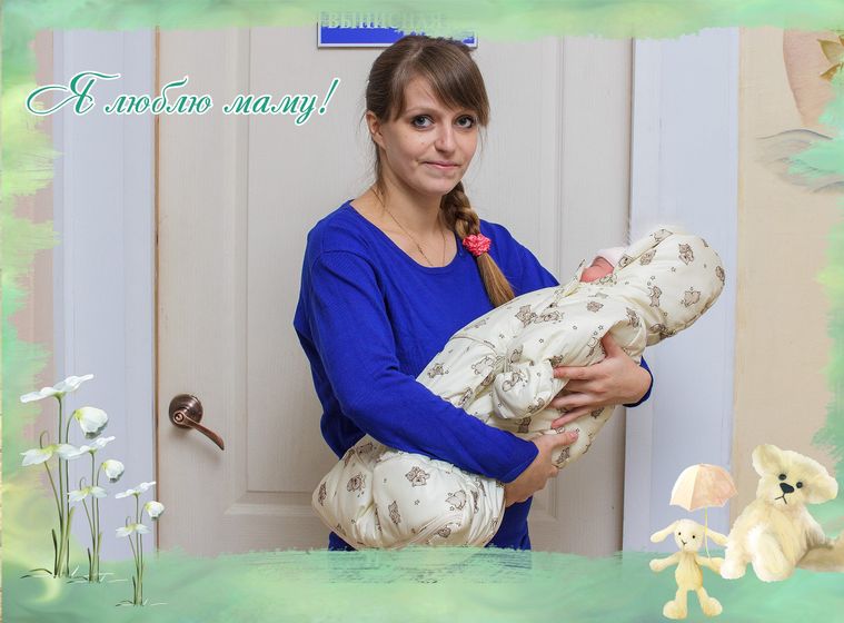 7 месяцев