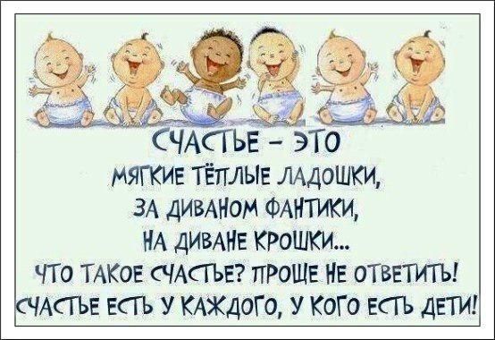 Вспоминаю самые счастливые минуты.