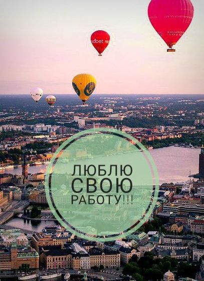 Работают ли декретные мамочки?))