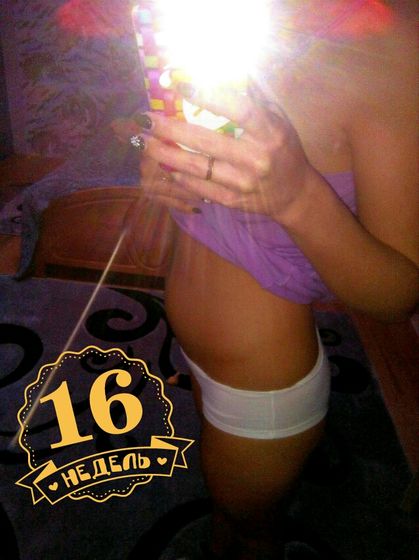 Животик)