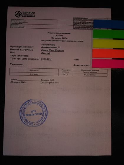 Всем привет, хотела бы