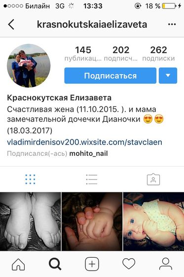 Мощенница