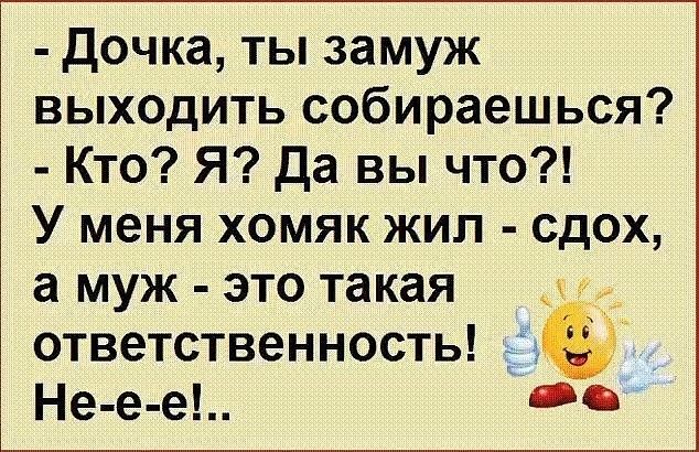 Смеяться тоже нужно!