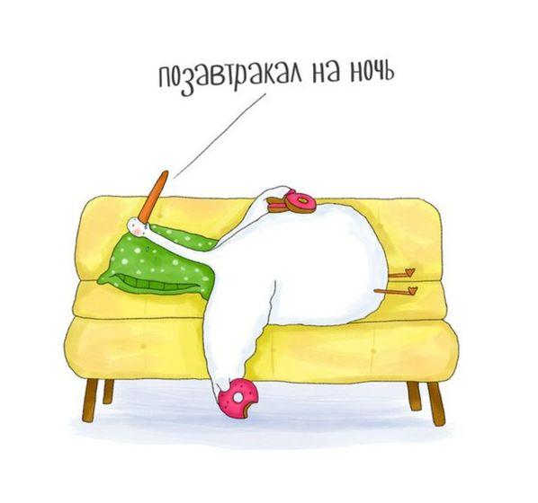 Не стала ждать утра??