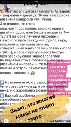 На заметку!