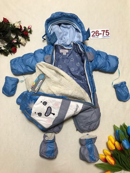 выписка в ноябре