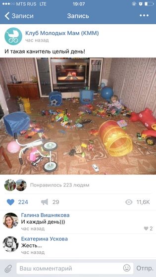 Точно про нас :)