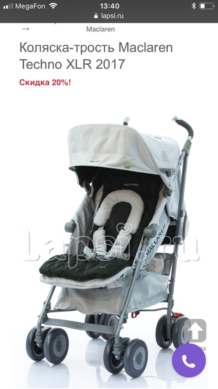 Коляски для самолёта для самых маленьких👶🏻