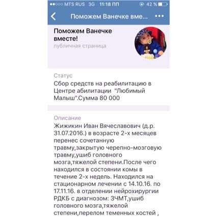 Мамочки пожалуйста срочно нуждаюсь