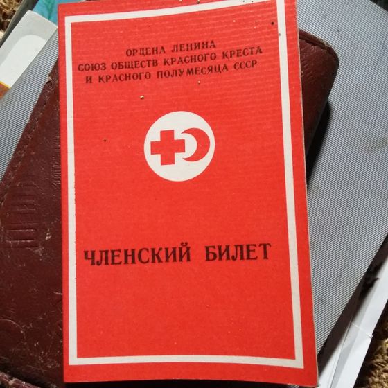 находка, чемодан, архив