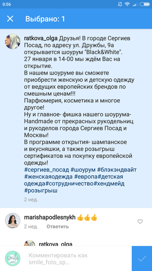 Кто там любит тусоваться?!