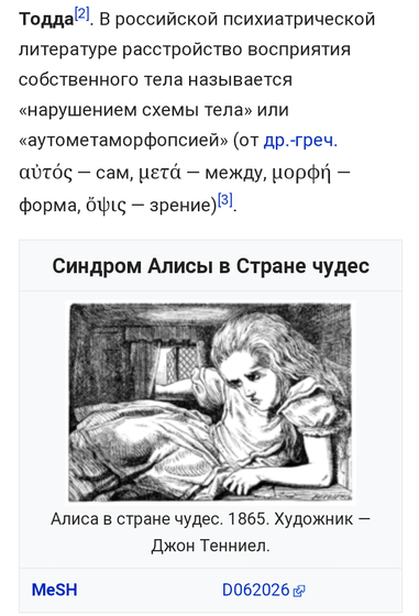 В жизни на многое
