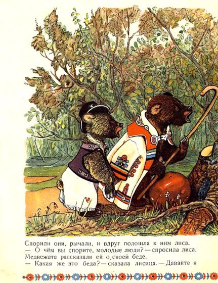 Каталог детских книг. Постаралась выбрать лучшие.