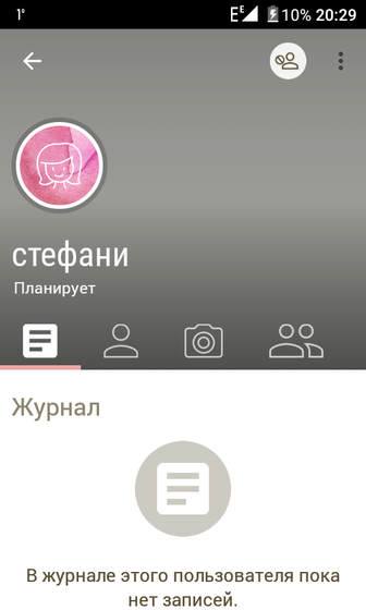 Взламывает страницы