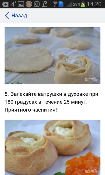 Оставлю ка я это здесь