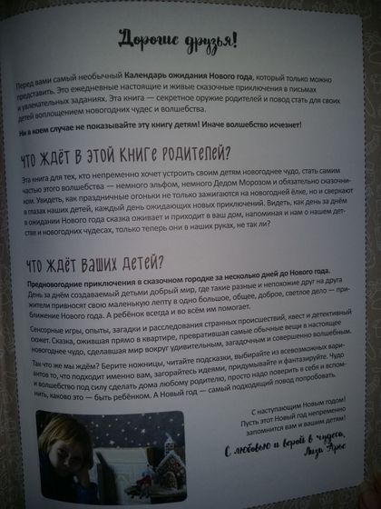Адвен 2017