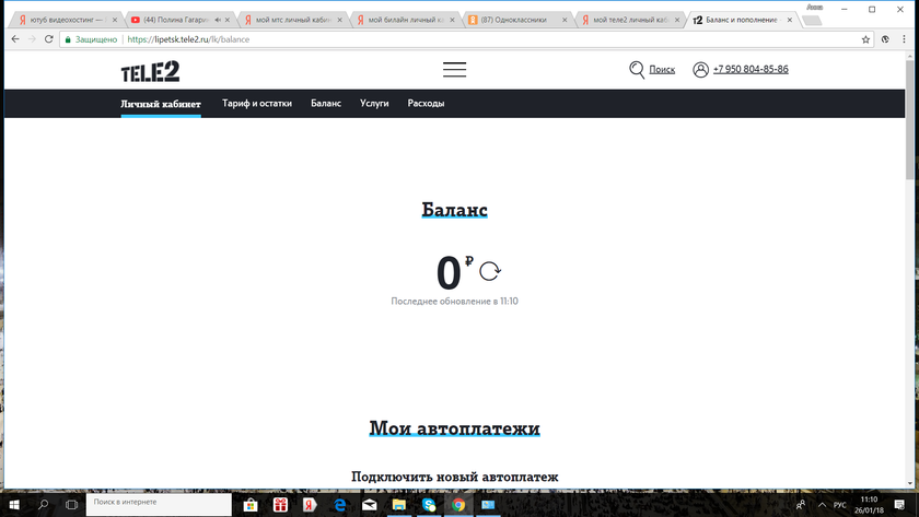 Отчет Маматкулов Ислом Азизбекович
