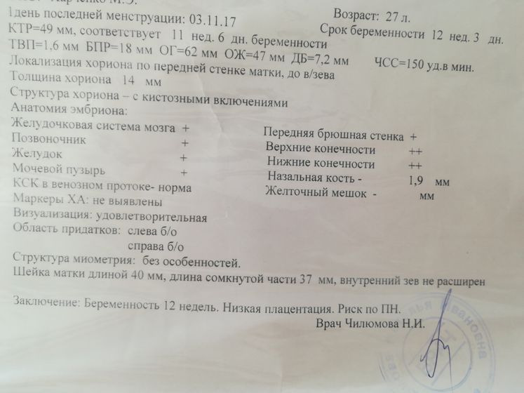 1 скриннинг