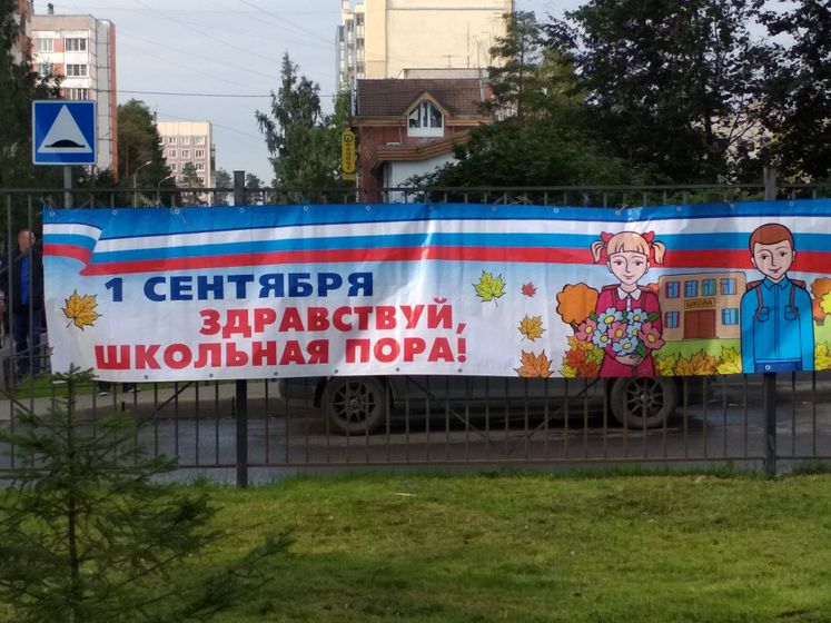 Школа)))