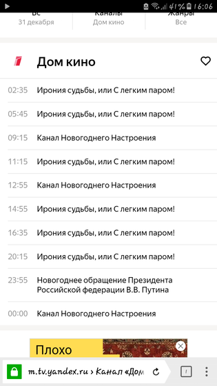 Девочки, это что глюк?