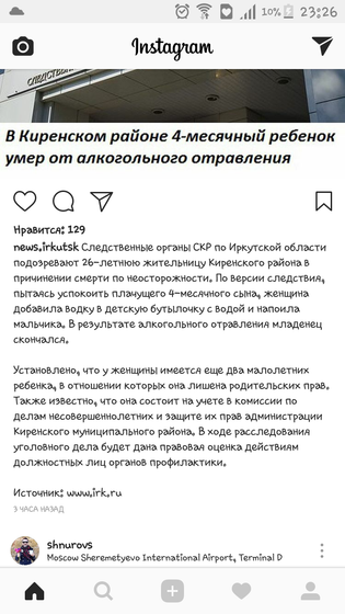 Бомбит
