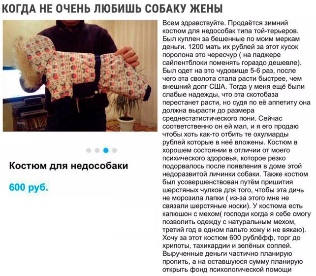 Бог рекламы