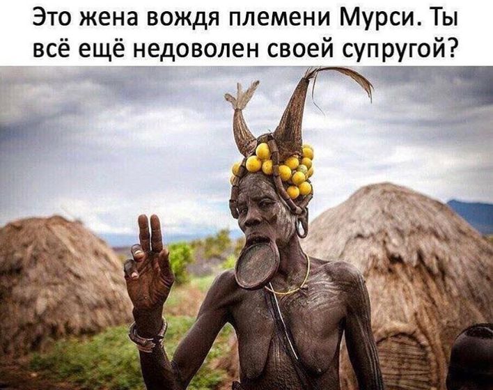 Стала замухрышкой!