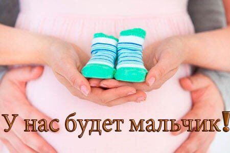 Начало второго триместра