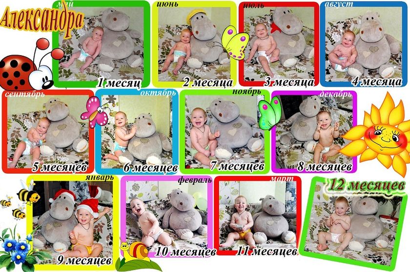 Женя и медведь))))