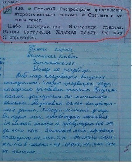 Даже представить боюсь и