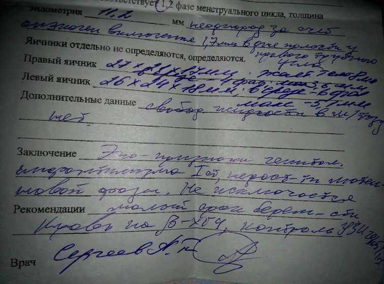 Помогите пожалуйста разобраться