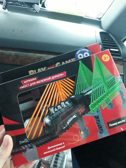 игрушка в фикс прайс