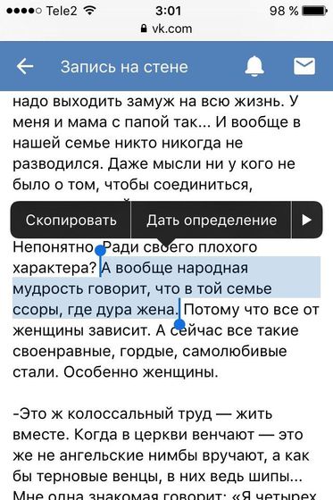 Вы считается это так