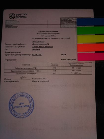 Всем привет, хотела бы