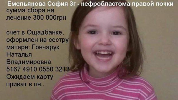 Просьба о помощи